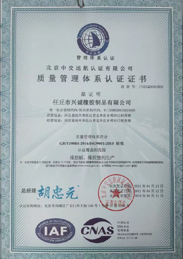 certification 2